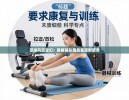 https://m.con-9sport.com/zb_users/cache/thumbs/61adcbfa17c2b1bf39c76fefed5e41a8-130-100-1.jpg